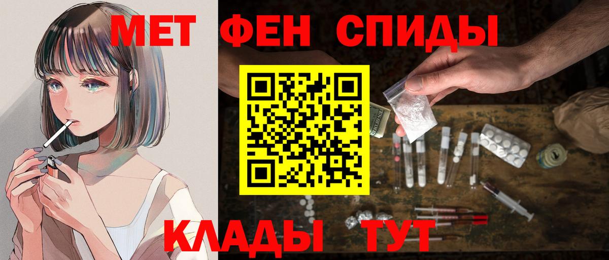 Амфетамин 97% Каспийск