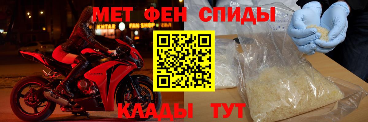 Каспийск  Amphetamine  Вход с VPN  Амфетамин Premium 