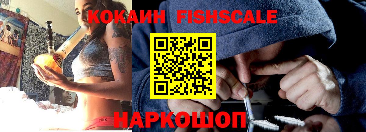 Каспийск  КОКАИН Перу  Вход с VPN  Cocaine Эквадор 