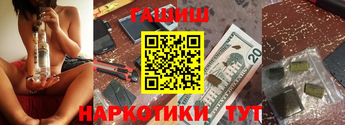ГАШ Cannabis Каспийск