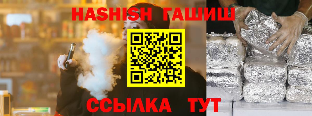 Каспийск  Бошки Шишки  Вейп ТГК  Меф  Мефедрон кристаллы  Вход с VPN  МЕТАМФЕТАМИН  COCAIN 
