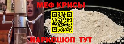 бошки Краснодар