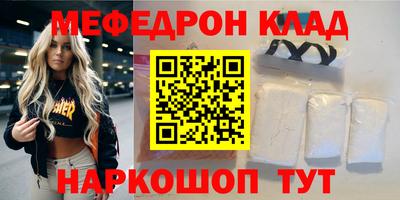 бошки Краснодар