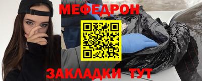 MESCALINE Краснознаменск