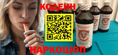 бошки Краснодар