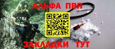бошки Краснодар