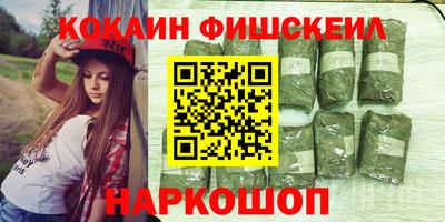 MESCALINE Краснознаменск