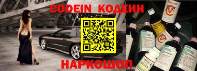 индика Краснокаменск