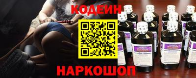 MESCALINE Краснознаменск
