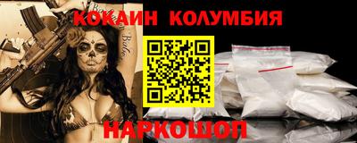 индика Краснокаменск