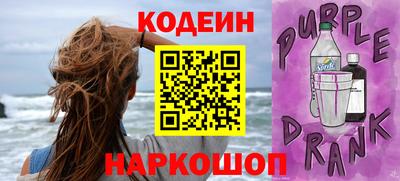 MESCALINE Краснознаменск