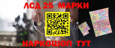 MESCALINE Краснознаменск