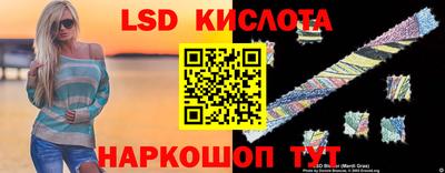 MESCALINE Краснознаменск