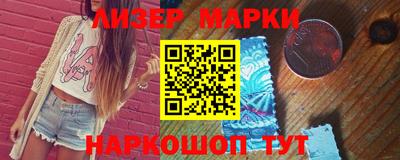 индика Краснокаменск