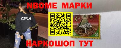 бошки Краснодар