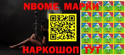 MESCALINE Краснознаменск