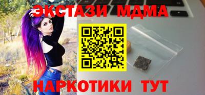 индика Краснокаменск