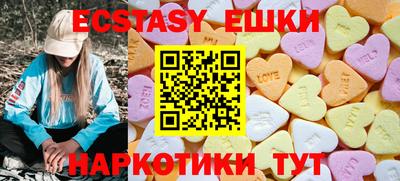 MESCALINE Краснознаменск