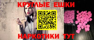 MESCALINE Краснознаменск