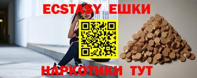 индика Краснокаменск