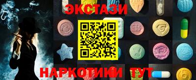 индика Краснокаменск