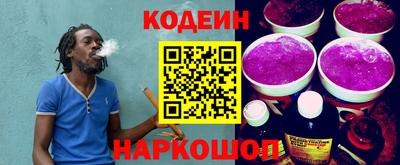 MESCALINE Краснознаменск