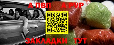 индика Краснокаменск