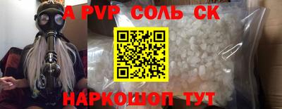 индика Краснокаменск