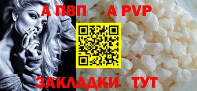 бошки Краснодар