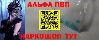 бошки Краснодар