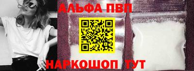 индика Краснокаменск