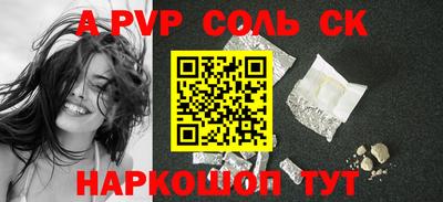 индика Краснокаменск