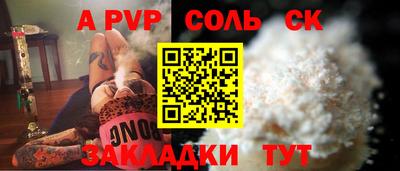 индика Краснокаменск