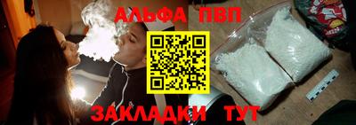 бошки Краснодар