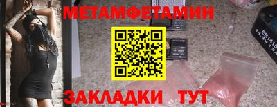 индика Краснокаменск