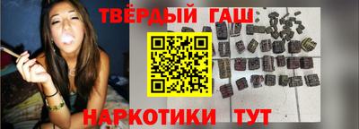 индика Краснокаменск