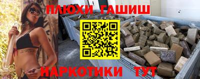 бошки Краснодар