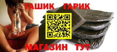 индика Краснокаменск