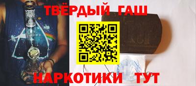 бошки Краснодар