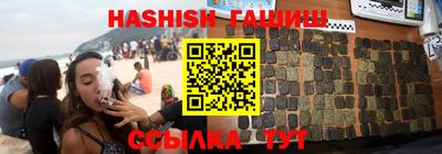 бошки Краснодар
