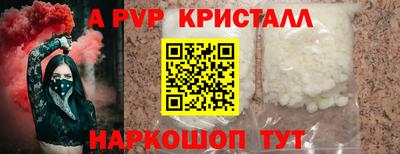 MESCALINE Краснознаменск