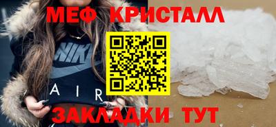 бошки Краснодар