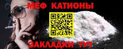 MESCALINE Краснознаменск