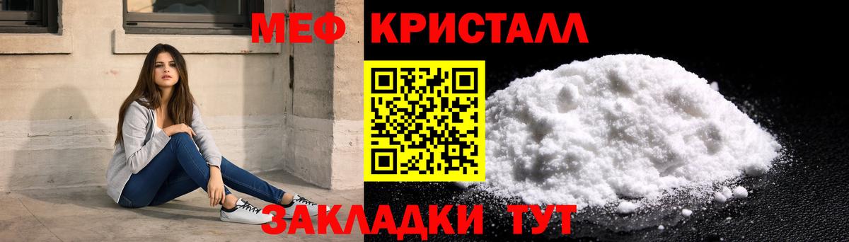 Мефедрон  Меф VHQ  Меф  Вход с VPN  МЕФ 4 MMC  Каспийск 