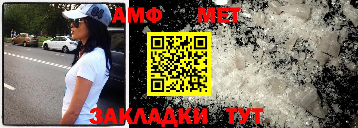 Метамфетамин Декстрометамфетамин 99.9% Каспийск