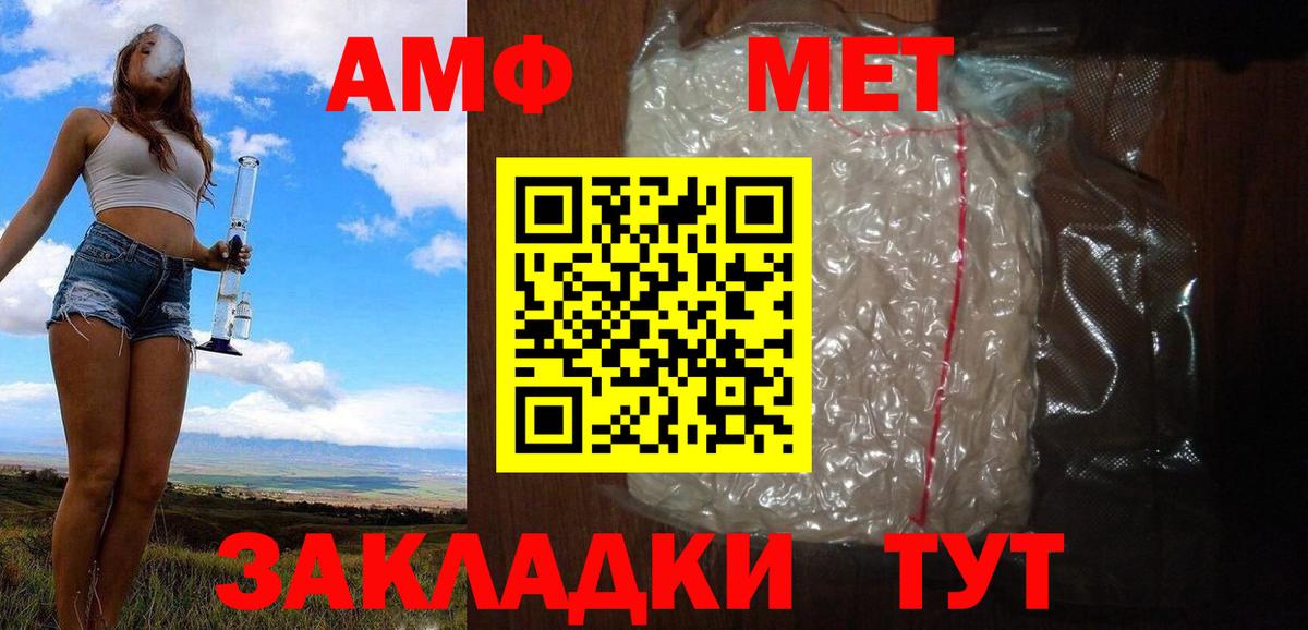 Первитин витя  Вход с VPN  Каспийск  Первитин витя 