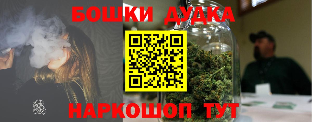 Канабис планчик Каспийск