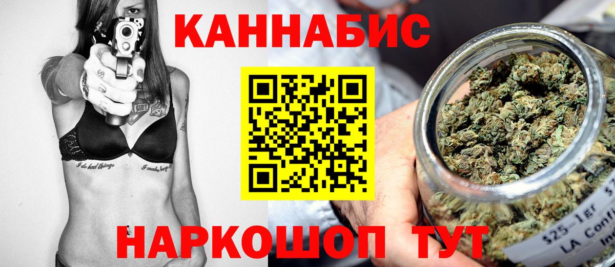 Каспийск  Каннабис Ganja  Бошки Шишки индика  МАРИХУАНА марихуана  Вход с VPN 